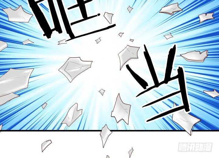 《恶魔游戏进行时》80话 这次的猎物送给你了 第30页