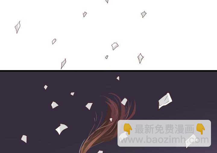 《恶魔游戏进行时》80话 这次的猎物送给你了 第31页
