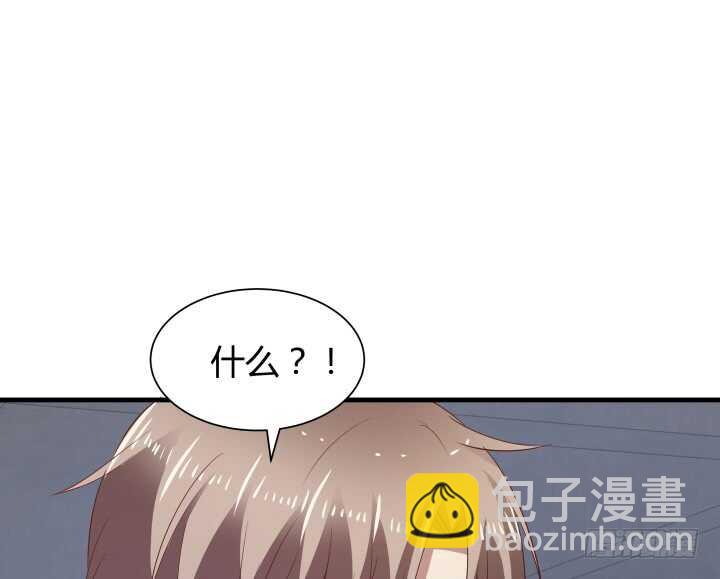 《恶魔游戏进行时》80话 这次的猎物送给你了 第34页
