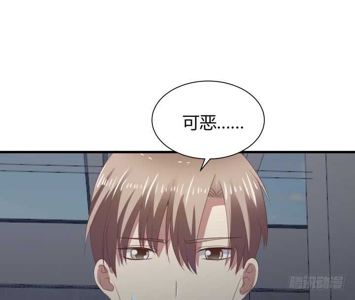 《恶魔游戏进行时》80话 这次的猎物送给你了 第6页