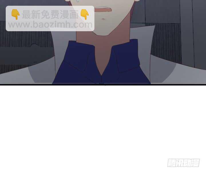 《恶魔游戏进行时》80话 这次的猎物送给你了 第7页