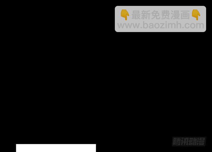 《恶魔游戏进行时》83话 人面兽心 第10页