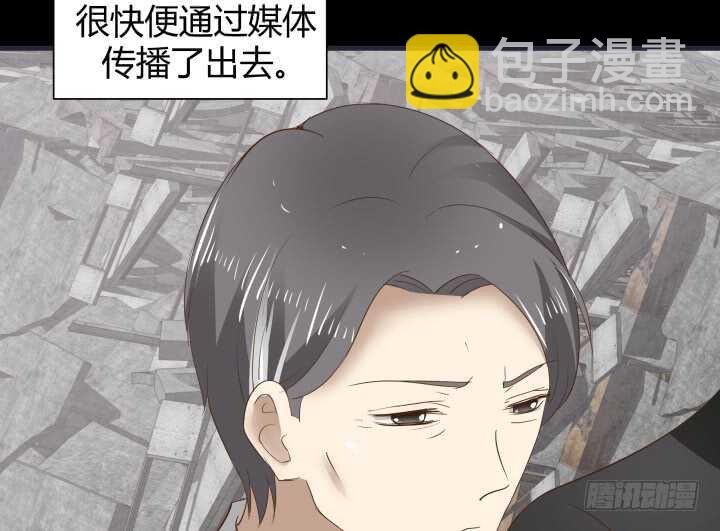 《恶魔游戏进行时》83话 人面兽心 第11页