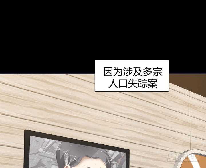 《恶魔游戏进行时》83话 人面兽心 第13页
