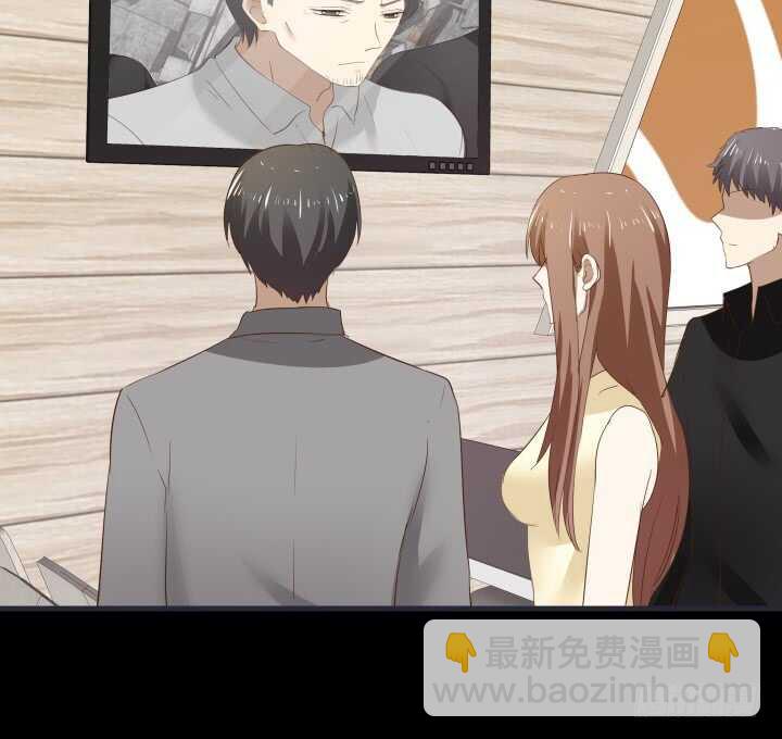 《恶魔游戏进行时》83话 人面兽心 第14页