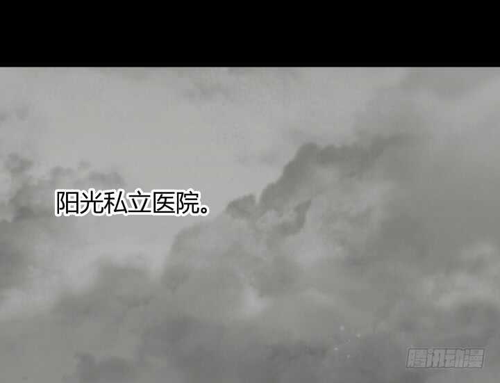 《恶魔游戏进行时》83话 人面兽心 第19页