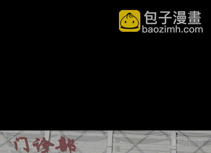 《恶魔游戏进行时》83话 人面兽心 第22页