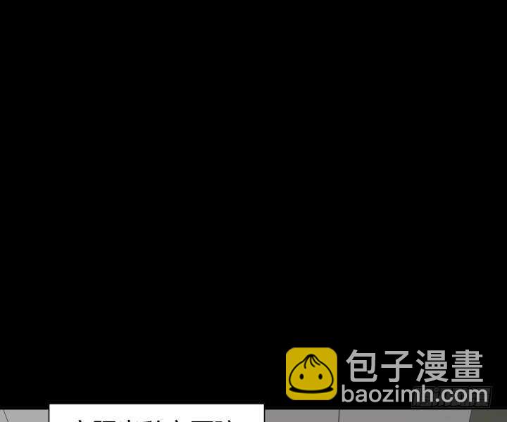 《恶魔游戏进行时》83话 人面兽心 第28页