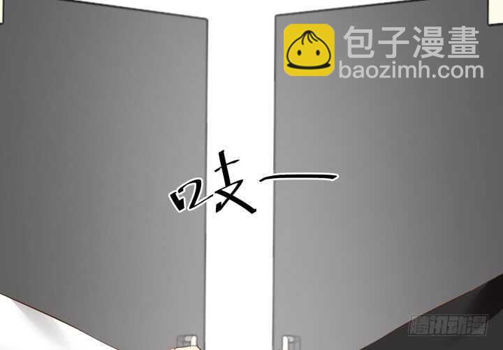 《恶魔游戏进行时》83话 人面兽心 第37页
