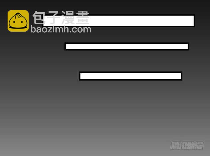 《恶魔游戏进行时》83话 人面兽心 第41页