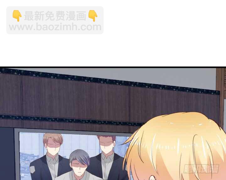 《恶魔游戏进行时》83话 人面兽心 第50页