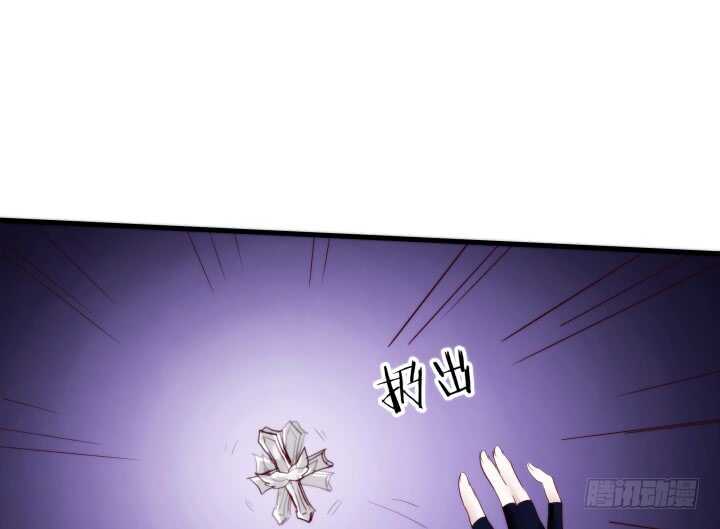 《恶魔游戏进行时》81话 你知道了什么？ 第29页