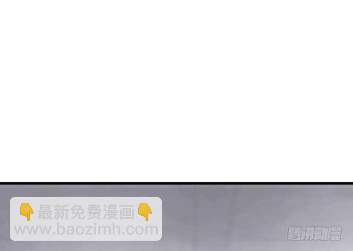 《恶魔游戏进行时》81话 你知道了什么？ 第34页