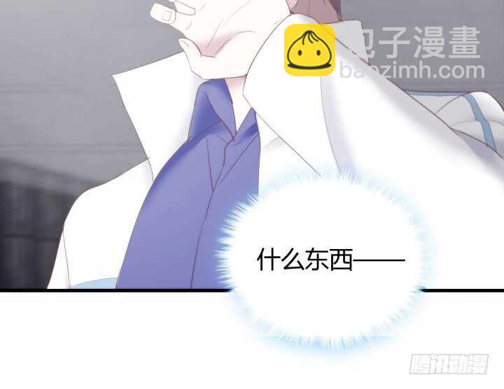 《恶魔游戏进行时》81话 你知道了什么？ 第38页