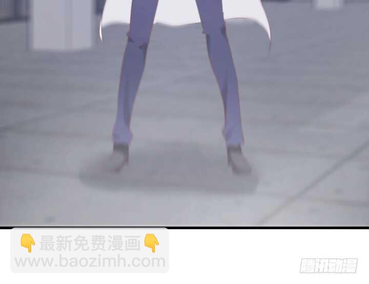 《恶魔游戏进行时》81话 你知道了什么？ 第46页