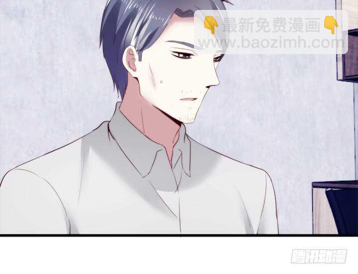 《恶魔游戏进行时》82话 他在包庇谁？ 第48页