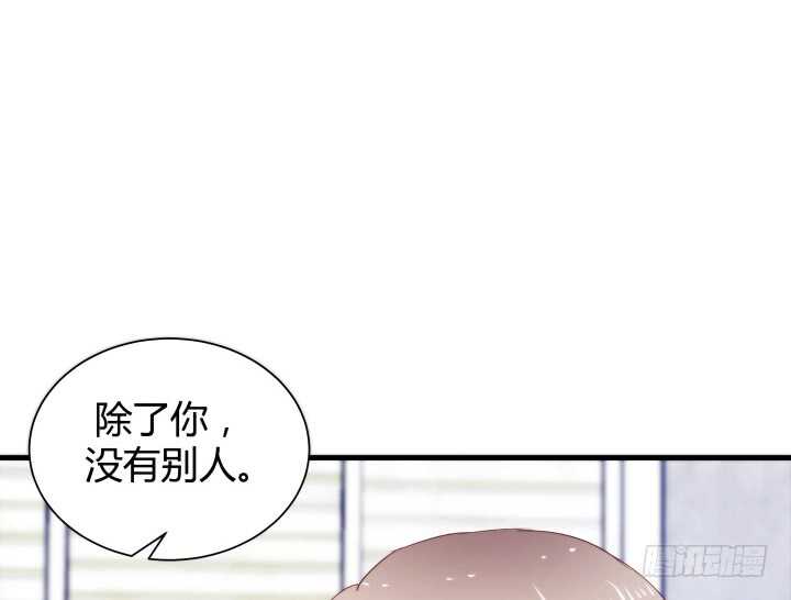 《恶魔游戏进行时》82话 他在包庇谁？ 第49页