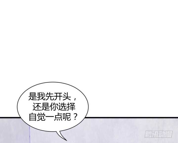 《恶魔游戏进行时》82话 他在包庇谁？ 第9页