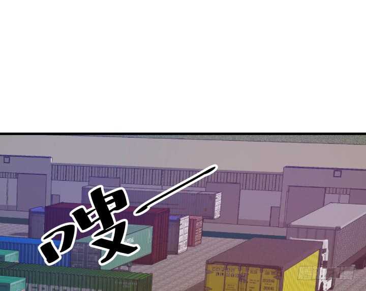 《恶魔游戏进行时》87话 她只是货物 第11页