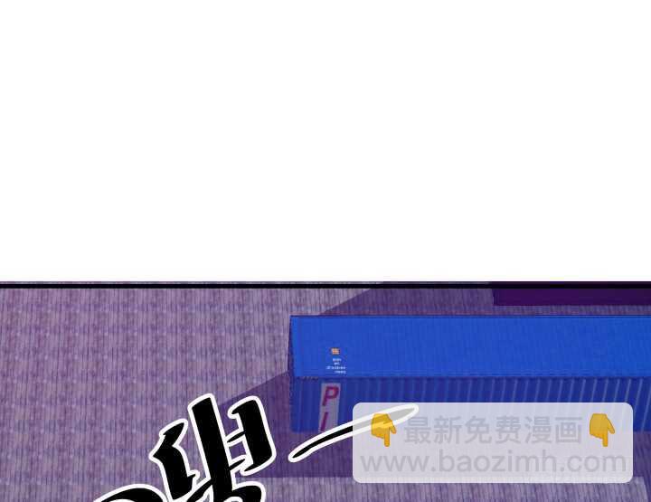 《恶魔游戏进行时》87话 她只是货物 第14页