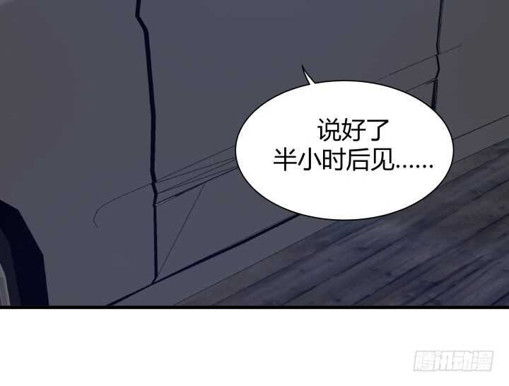 《恶魔游戏进行时》87话 她只是货物 第22页