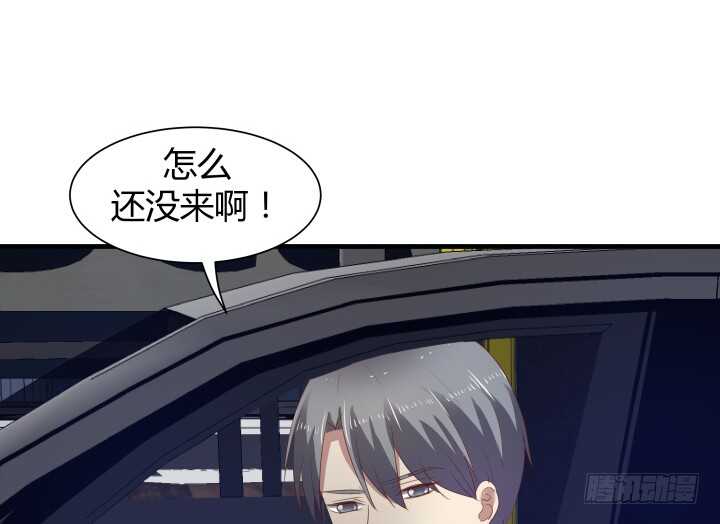 《恶魔游戏进行时》87话 她只是货物 第23页
