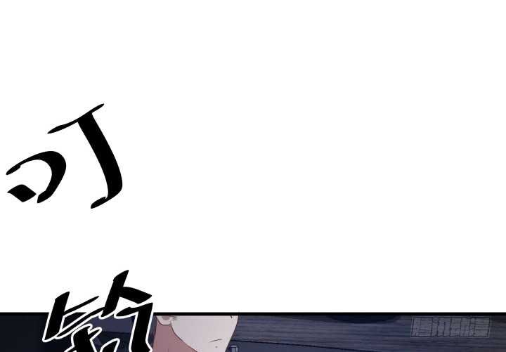 《恶魔游戏进行时》87话 她只是货物 第31页