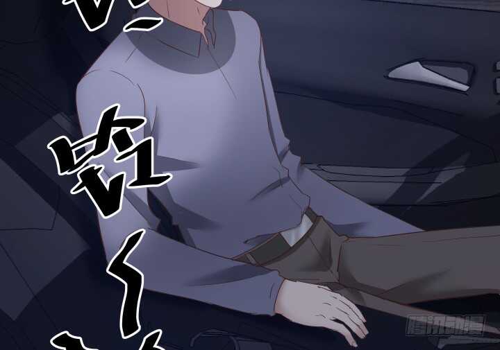 《恶魔游戏进行时》87话 她只是货物 第32页