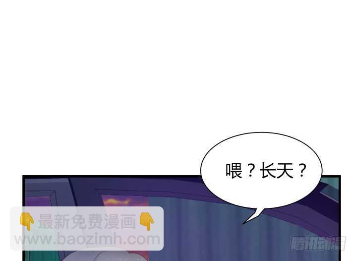 《恶魔游戏进行时》87话 她只是货物 第39页