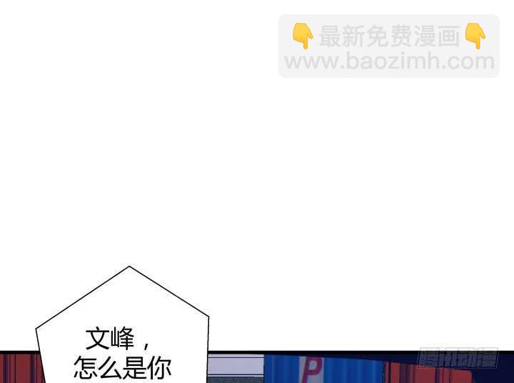 《恶魔游戏进行时》87话 她只是货物 第42页