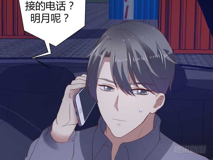 《恶魔游戏进行时》87话 她只是货物 第43页