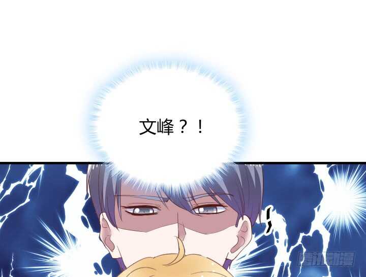 《恶魔游戏进行时》85话 狐狸尾巴藏不住 第11页