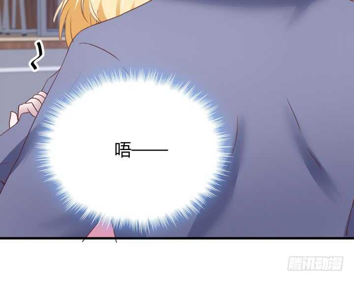 《恶魔游戏进行时》85话 狐狸尾巴藏不住 第15页