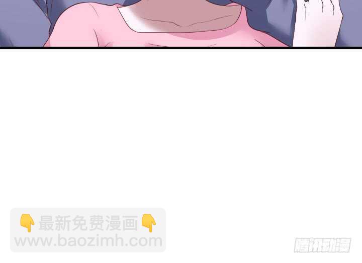 《恶魔游戏进行时》85话 狐狸尾巴藏不住 第17页
