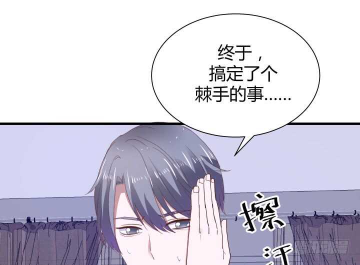 《恶魔游戏进行时》85话 狐狸尾巴藏不住 第27页