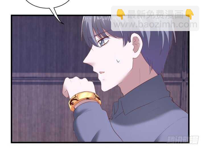 《恶魔游戏进行时》85话 狐狸尾巴藏不住 第38页