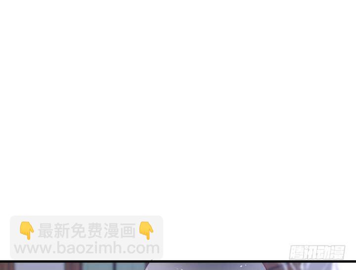 《恶魔游戏进行时》85话 狐狸尾巴藏不住 第46页
