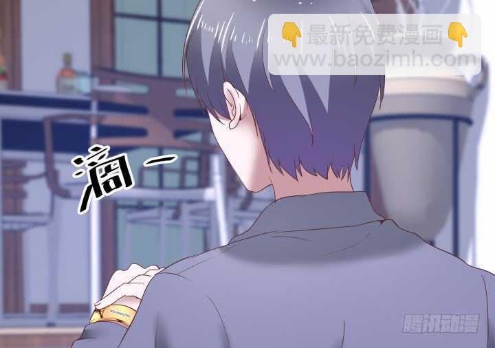 《恶魔游戏进行时》85话 狐狸尾巴藏不住 第47页