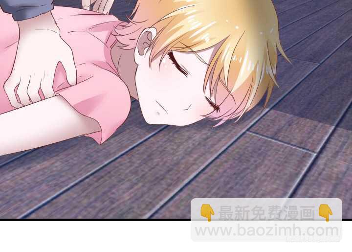 《恶魔游戏进行时》85话 狐狸尾巴藏不住 第50页