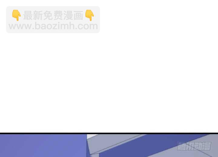 《恶魔游戏进行时》84话 你能懂我的感受吗 第16页