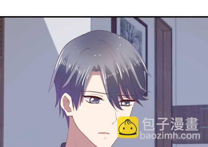 《恶魔游戏进行时》84话 你能懂我的感受吗 第20页