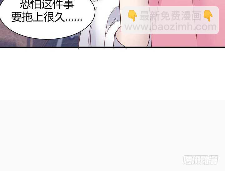 《恶魔游戏进行时》84话 你能懂我的感受吗 第25页