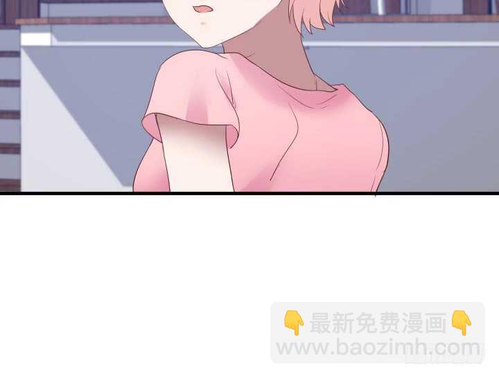 《恶魔游戏进行时》84话 你能懂我的感受吗 第48页