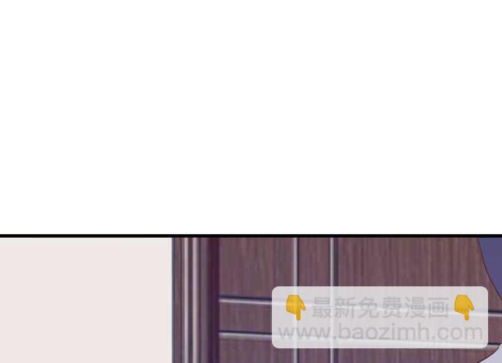 《恶魔游戏进行时》84话 你能懂我的感受吗 第4页