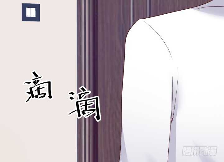 《恶魔游戏进行时》84话 你能懂我的感受吗 第5页