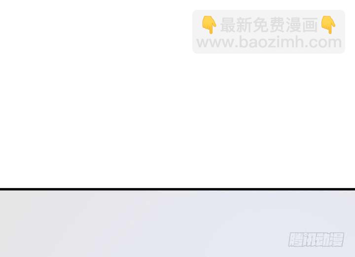 《恶魔游戏进行时》86话 真正的凶手 第10页