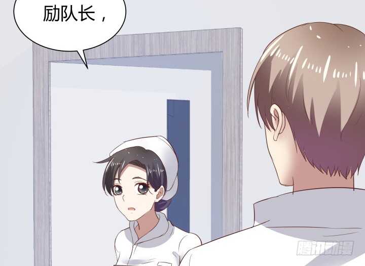 《恶魔游戏进行时》86话 真正的凶手 第14页