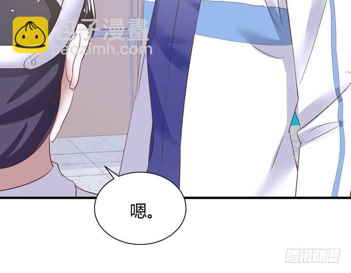 《恶魔游戏进行时》86话 真正的凶手 第21页