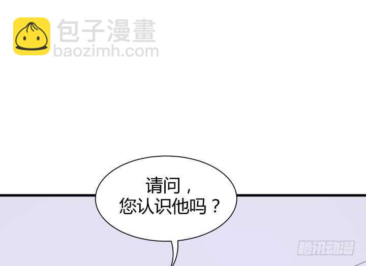 《恶魔游戏进行时》86话 真正的凶手 第37页