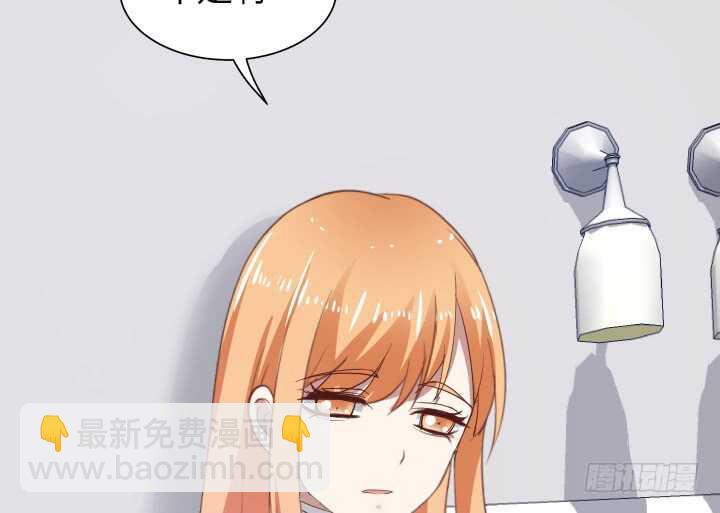 《恶魔游戏进行时》86话 真正的凶手 第44页